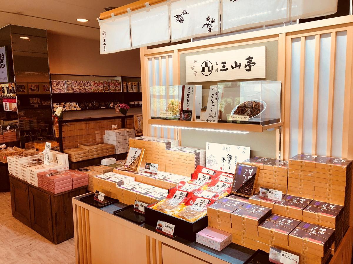 Hotel Ichiyotei Minakami Extérieur photo