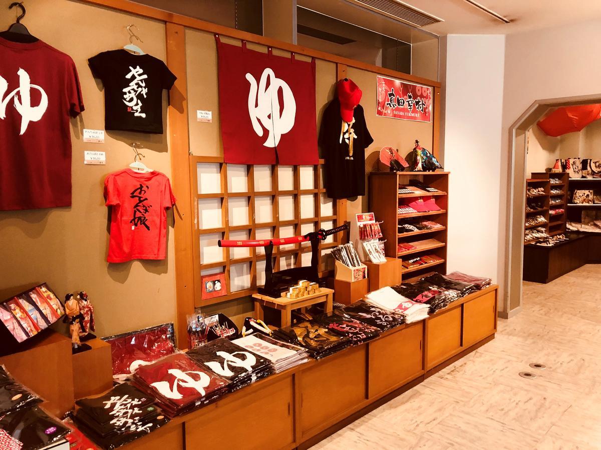 Hotel Ichiyotei Minakami Extérieur photo